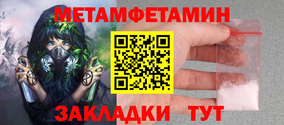 ЭКСТАЗИ Губаха