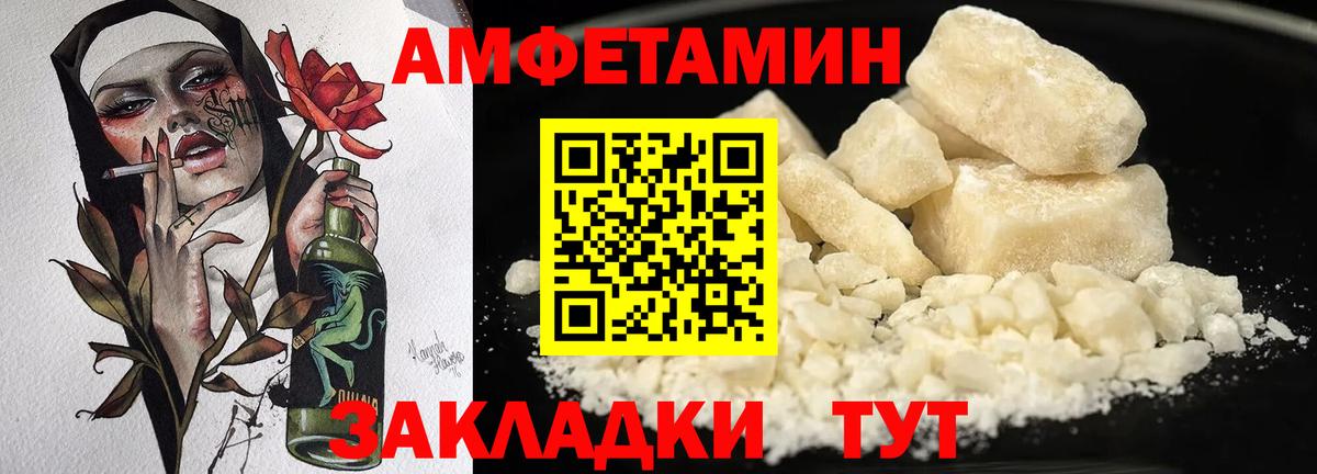 Amphetamine 98%  АМФ  Губаха  darknet Telegram  Вход с VPN 