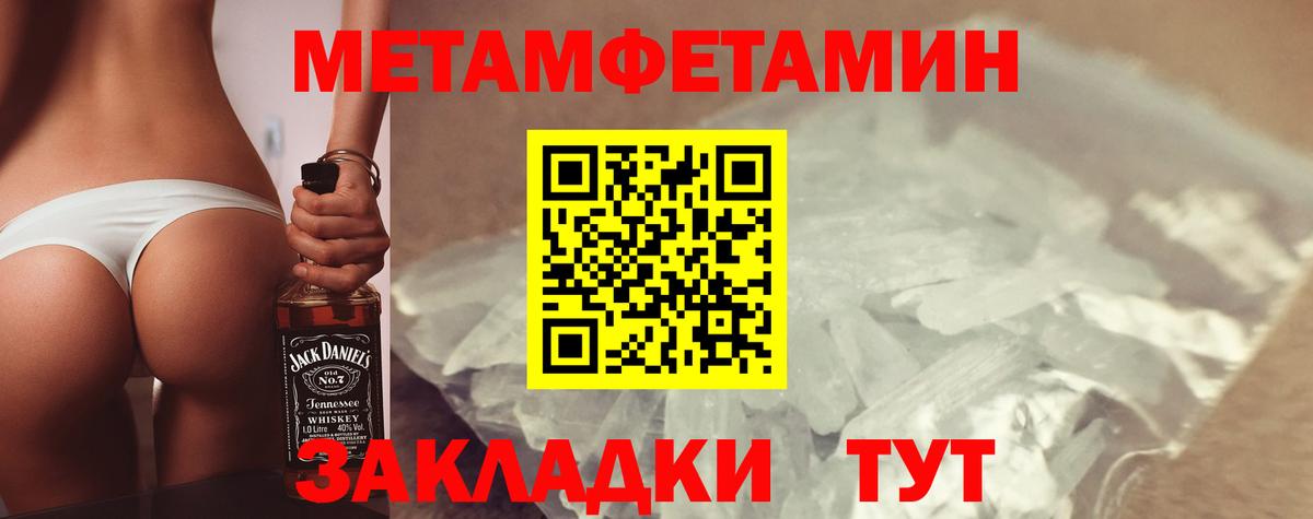 АМФЕТАМИН 97% Губаха