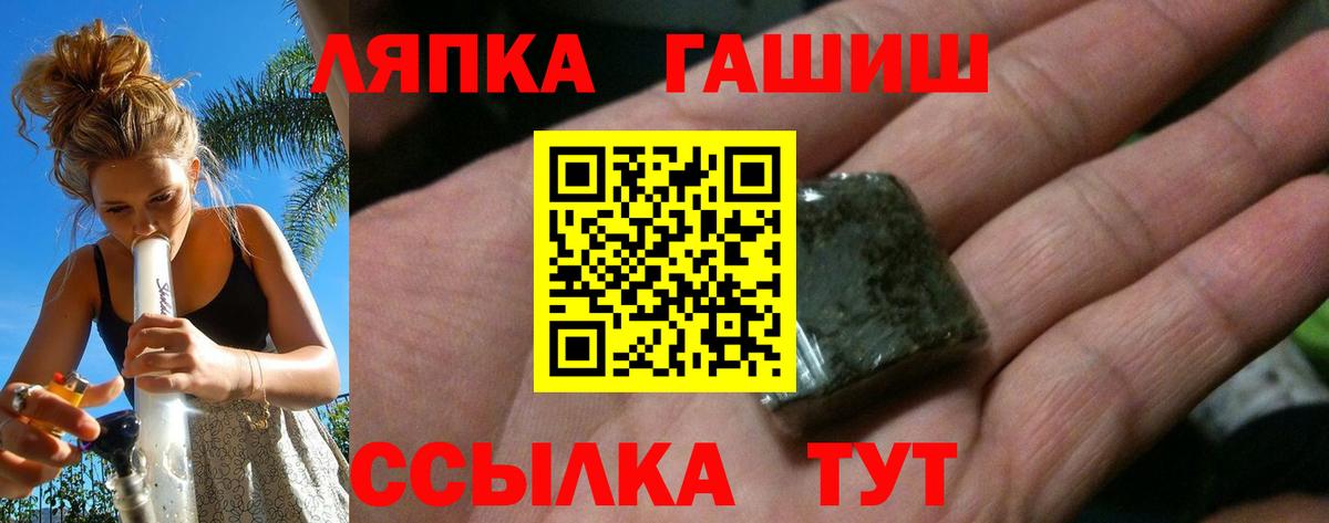 Гашиш Изолятор  Гашиш  Губаха  Вход с VPN  Гашиш Ice-O-Lator 