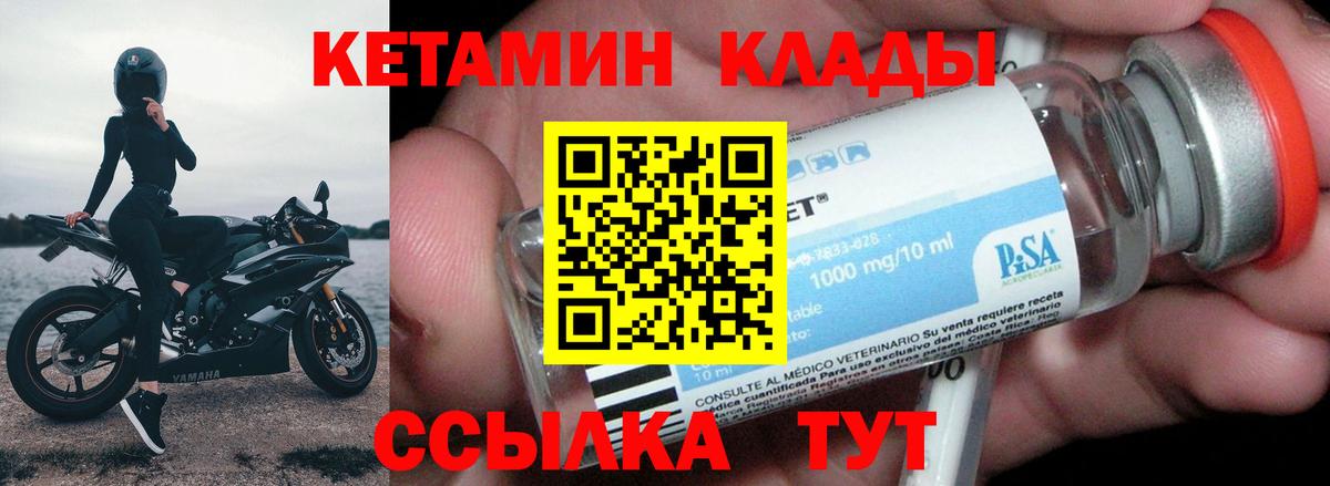 Губаха  Вход с VPN  COCAIN  ЭКСТАЗИ  МЕФ  ГАШ  МЕФ кристаллы  Каннабис 
