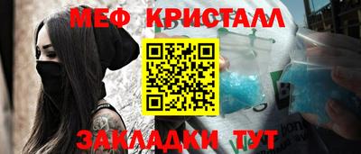 ешки Малгобек