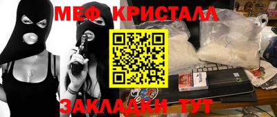 кокс Малоярославец