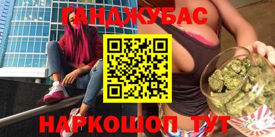 гидропоника Мариинск