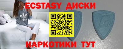 кокс Малоярославец