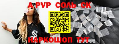 гидропоника Мариинск