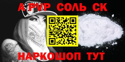 гидропоника Мариинск
