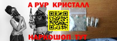 гашик Ливны
