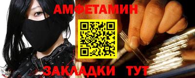 гашик Ливны