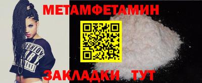 стафф Лесосибирск