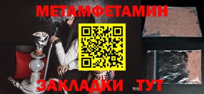 ешки Малгобек