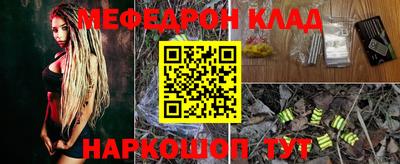 тгк Каменск-Уральский