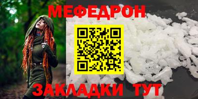 кокс Малоярославец