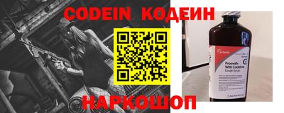 кокс Малоярославец