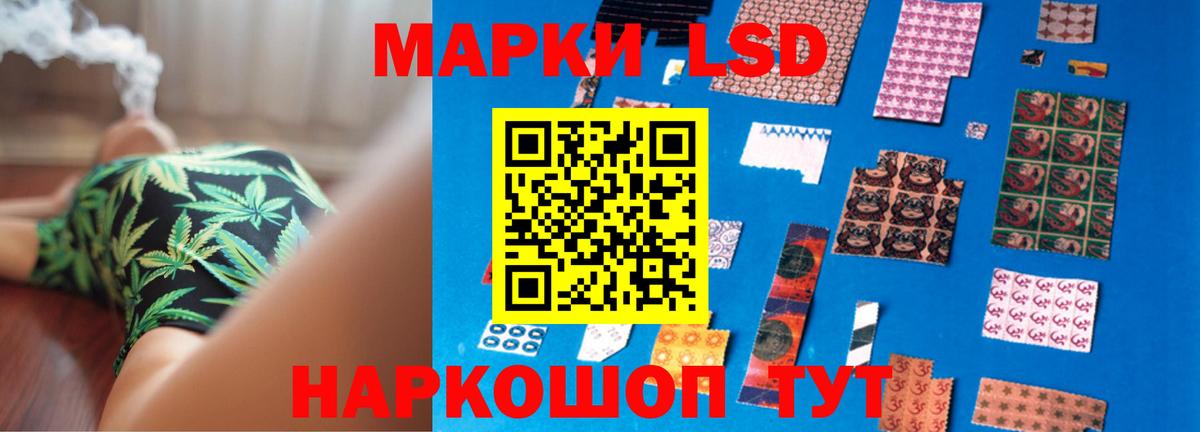 LSD-25 экстази кислота  mega как войти  LSD-25 экстази кислота  Губаха  Вход с VPN 