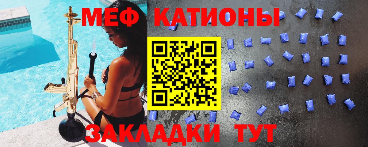 закладки  Вход с VPN  Губаха  МЯУ-МЯУ  Меф 4 MMC  МЕФ мука 