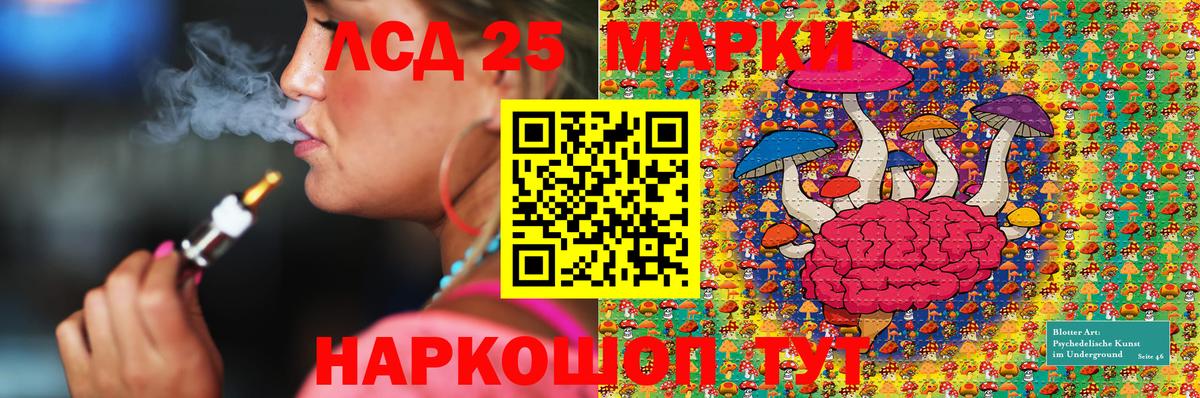 Марки NBOMe 1500мкг Губаха
