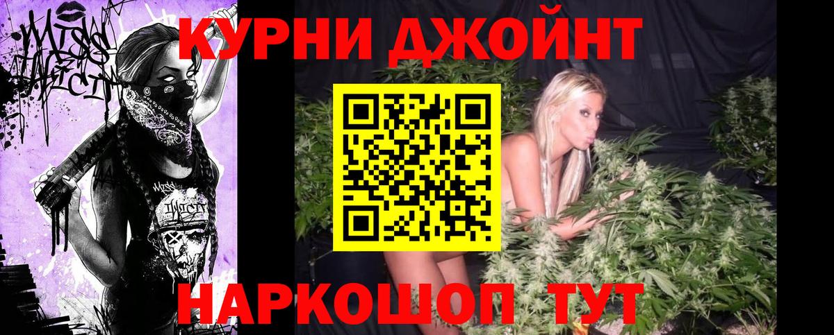 Конопля MAZAR  Канабис семена  Шишки марихуана Bruce Banner  Вход с VPN  Губаха 